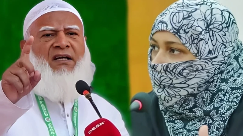 নারী কর্মী গ্রেপ্তারের ঘটনায় জামায়াত আমিরের ক্ষোভ প্রকাশ