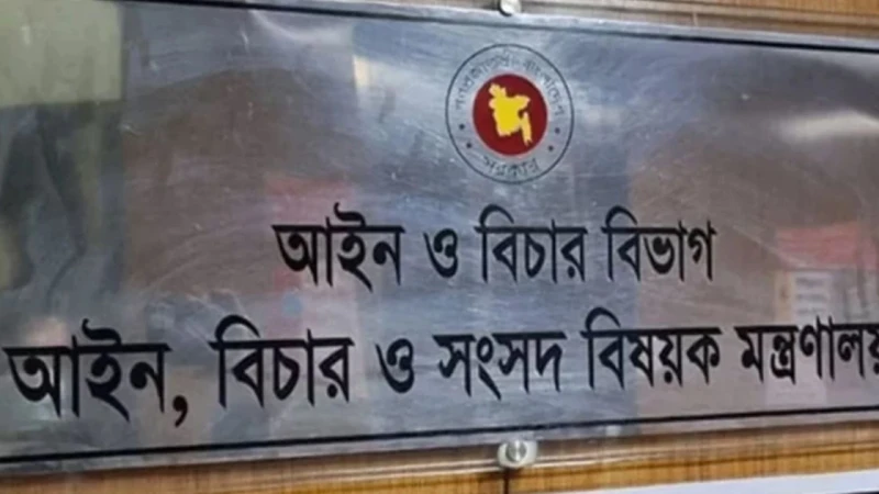 ফেসবুকে পোস্ট দেওয়ায় ২৮ বিচারককে কারণ দর্শানোর নোটিশ