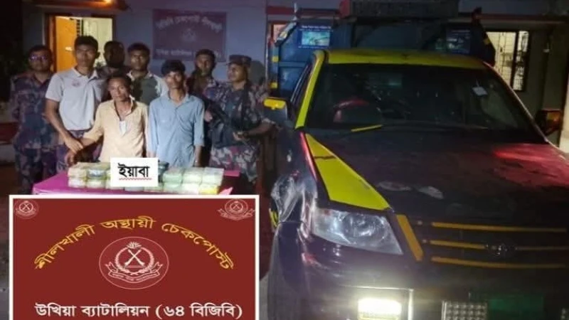 টেকনাফে বিজিবির অভিযানে ১ লাখ ৭১ হাজার ইয়াবাসহ আটক ২