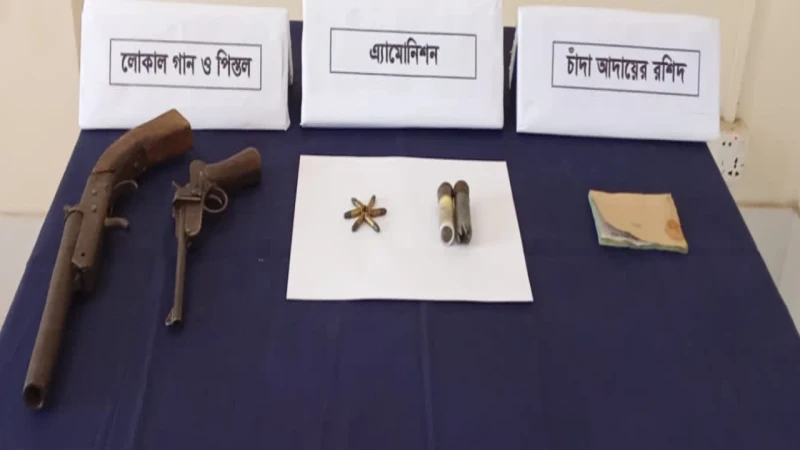 খাগড়াছড়িতে সেনাবাহিনীর অভিযানে দেশীয় অস্ত্র ও গোলাবারুদ উদ্ধার