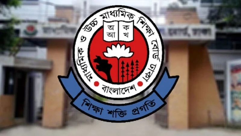 এসএসসি পরীক্ষার প্রবেশপত্র বিতরণে ঢাকা শিক্ষা বোর্ডের জরুরি নির্দেশনা