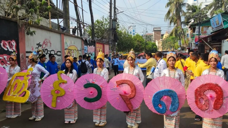 রঙিন শোভাযাত্রায় বান্দরবানে শুরু সাংগ্রাই উৎসব