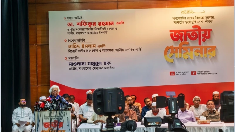 স্বরাষ্ট্রমন্ত্রী অর্ধেক সত্য বলে মানুষকে ধোঁকা দিচ্ছেন: দিলারা চৌধুরী