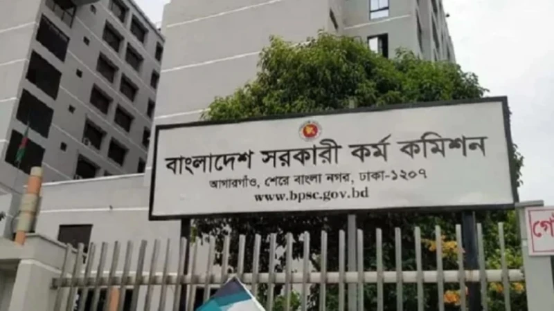 বিসিএস নিয়োগে বড় সংস্কারের পথে পিএসসি