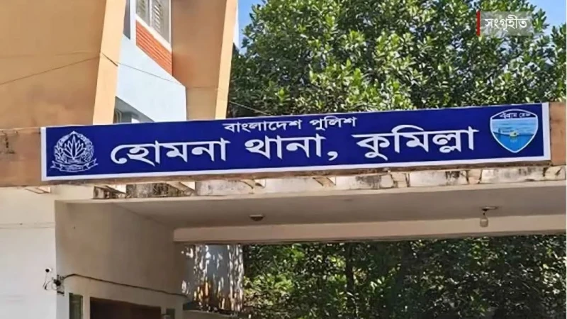 হোমনায় অটোরিকশা থামিয়ে গৃহবধূকে ধর্ষণের অভিযোগ, মামলা দায়ের