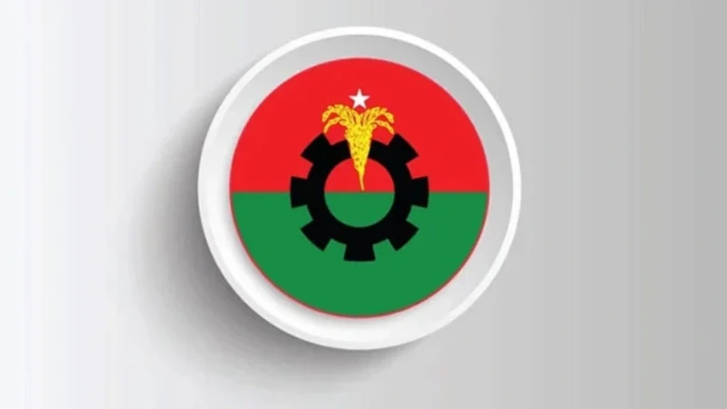 সংরক্ষিত নারী আসনে বিএনপির মনোনয়ন ঘোষণা