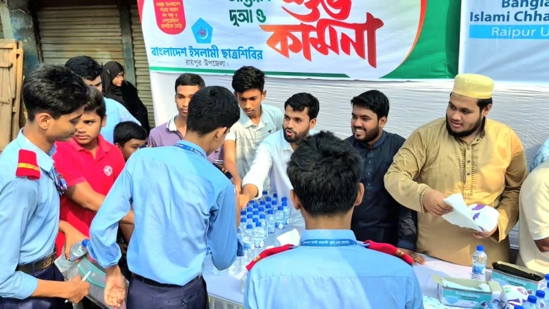 রায়পুরে এসএসসি ও দাখিল পরীক্ষার্থীদের সহায়তায় হেল্প ডেস্ক স্থাপন