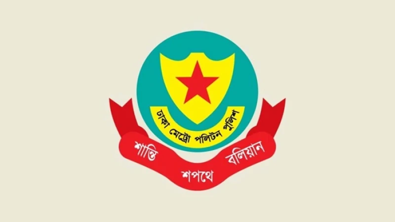 এসএসসি পরীক্ষা : কেন্দ্রের চারপাশে জমায়েত নিষিদ্ধ করে ডিএমপির নির্দেশনা