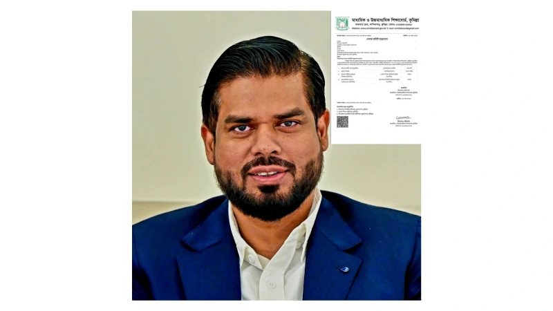 কুমিল্লা বোর্ডের অনুমোদনে মুরাদনগর নুরুন্নাহার গার্লস হাই স্কুলে এডহক কমিটি গঠন