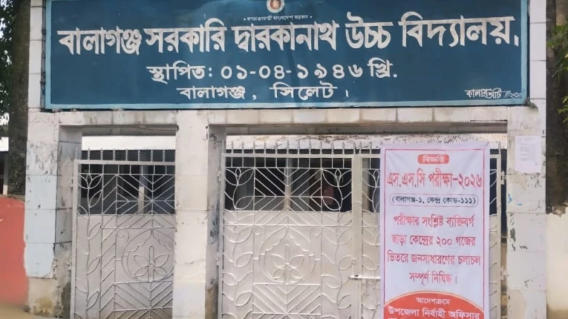 এসএসসি পরীক্ষার প্রথম দিনে বালাগঞ্জে অনুপস্থিত ৯ পরীক্ষার্থী