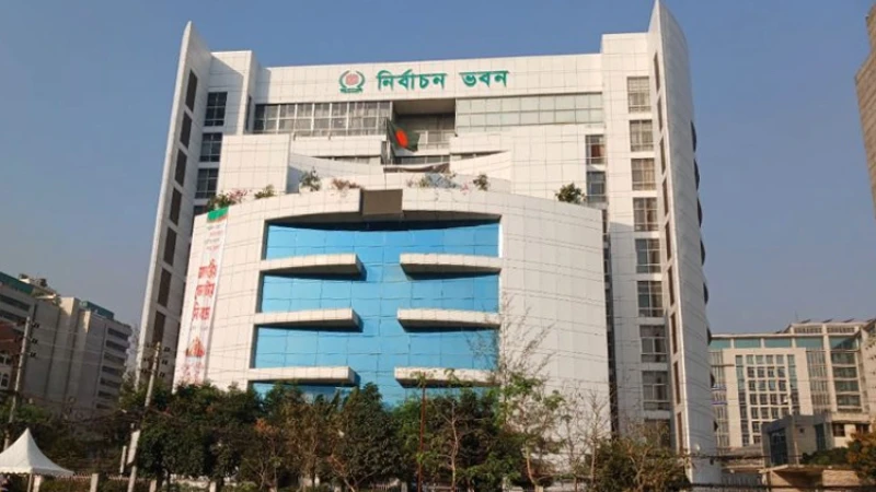 সংরক্ষিত নারী আসনের মনোনয়নপত্র বাছাইয়ের শেষ দিন আজ