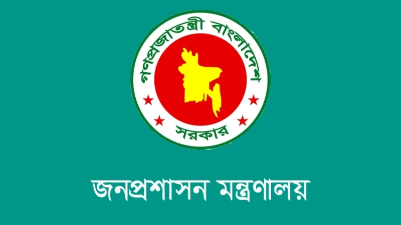 শাহীনা ফেরদৌসী প্রাথমিক শিক্ষা অধিদপ্তরের নতুন মহাপরিচালক