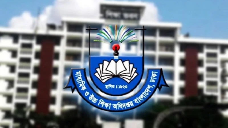 এমপিওভুক্ত শিক্ষকদের এপ্রিলের বেতন নিয়ে মাউশির জরুরি নির্দেশনা