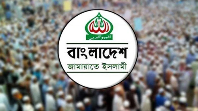 জুলাই যোদ্ধাদের নিয়ে জামায়াতের জাতীয় সমাবেশ আজ