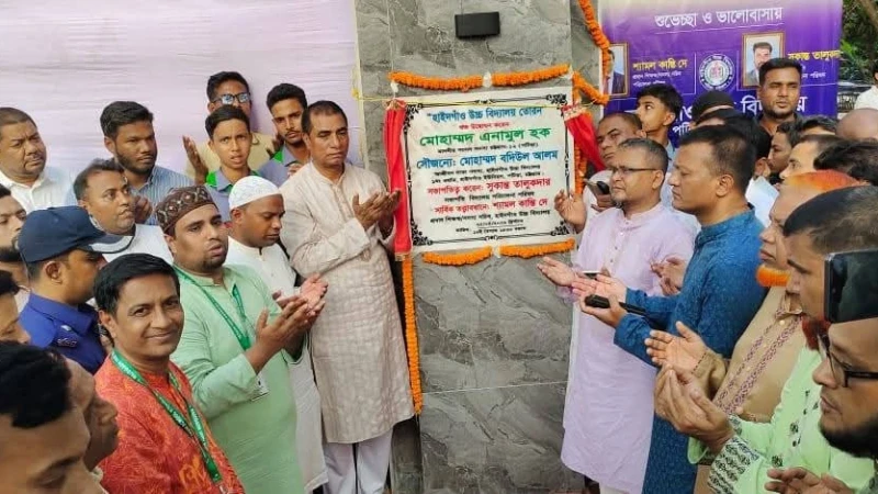 পটিয়ায় হাইদগাও উচ্চ বিদ্যালয়ে তোরণ উদ্বোধন, সম্মাননা ও পুরস্কার বিতরণ সম্পন্ন