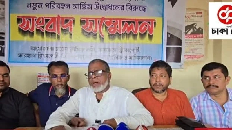 মুরাদনগরে বিএনপি নেতার সংবাদ সম্মেলন ঘিরে বিতর্ক, সামাজিক যোগাযোগমাধ্যমে তীব্র প্রতিক্রিয়া