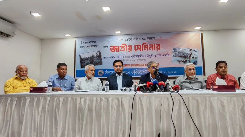 উপকূলবাসীকে রক্ষায় সমন্বিত ও কার্যকর উদ্যোগ প্রয়োজন: পানিসম্পদ মন্ত্রী