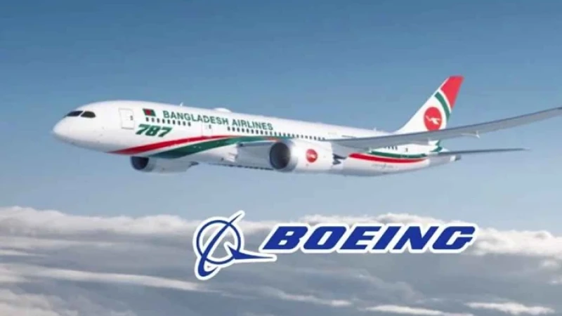 যুক্তরাষ্ট্র থেকে ১৪ বিমান কিনছে সরকার, সন্ধ্যায় চুক্তি সই