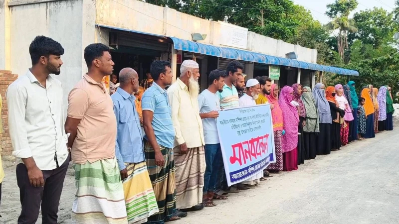 বড়াইগ্রামে মামলা প্রত্যাহার ও আটক দুইজনের মুক্তির দাবিতে মানববন্ধন