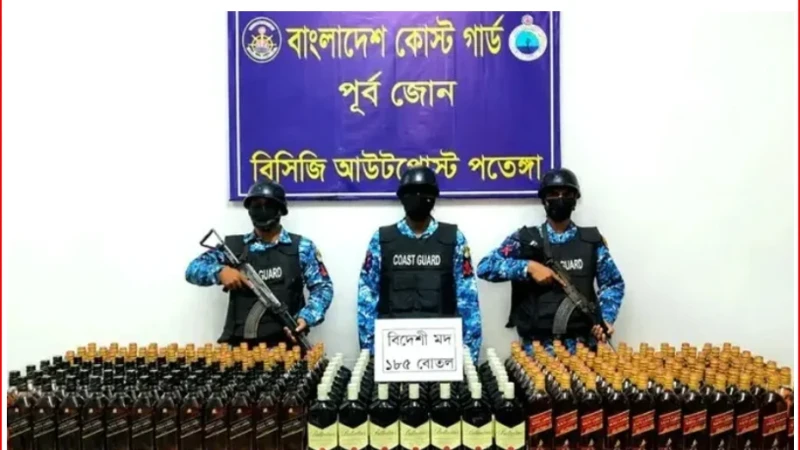 কর্ণফুলীর তীরে ৭০ লাখ টাকার বিদেশি মদ জব্দ, আটক নেই