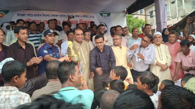 পটিয়ায় প্রাথমিক বিদ্যালয় গোল্ডকাপ ফুটবল টুর্নামেন্টের ফাইনাল অনুষ্ঠিত