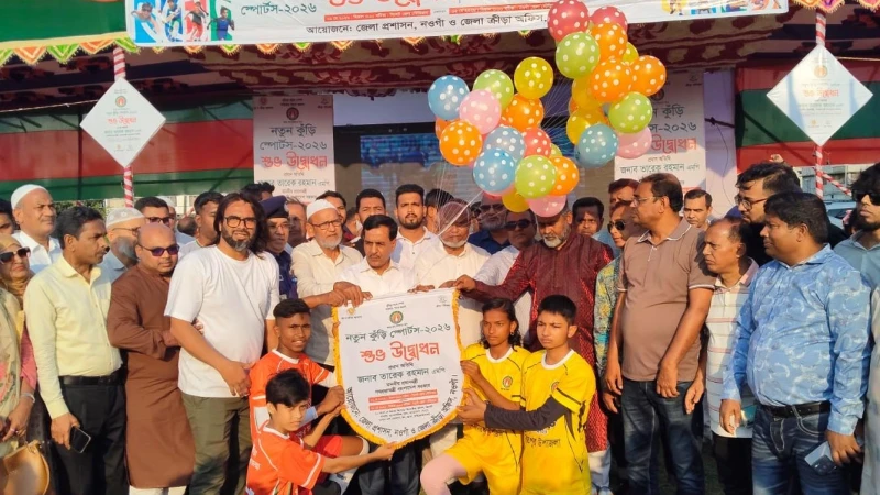 সারাদেশের ন্যায় নওগাঁয় ‘নতুন কুঁড়ি স্পোর্টস-২০২৬’-এর উদ্বোধন