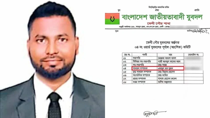 খালেদা জিয়ার গাড়িবহরে হামলার আসামি যুবদলের কমিটিতে