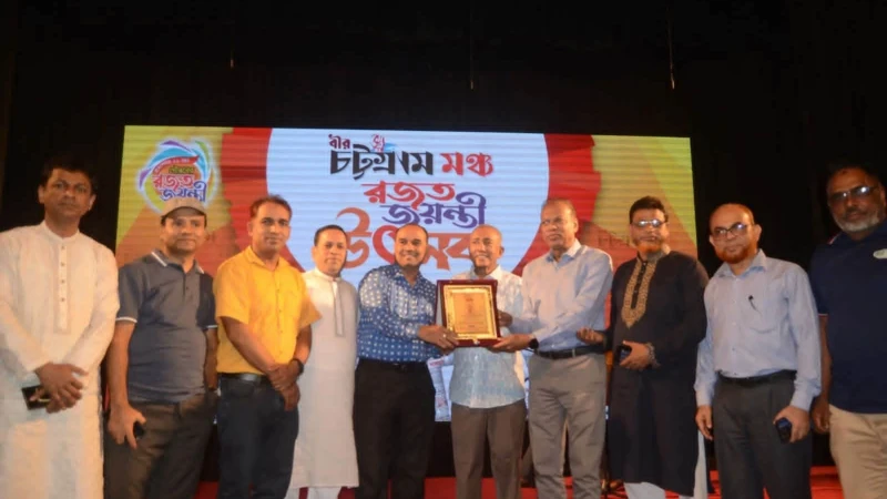 দৈনিক বীর চট্টগ্রামমঞ্চ’র সুবর্ণজয়ন্তী উদযাপন, শুভেচ্ছা জানিয়েছেন হাসান মেহেদী