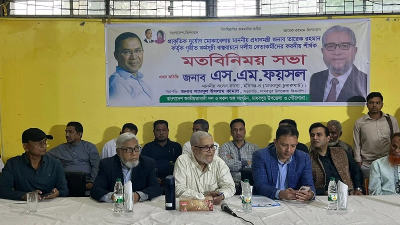 জনকল্যাণে কাজই রাজনীতির মূল লক্ষ্য: এমপি সৈয়দ মোঃ ফয়সল