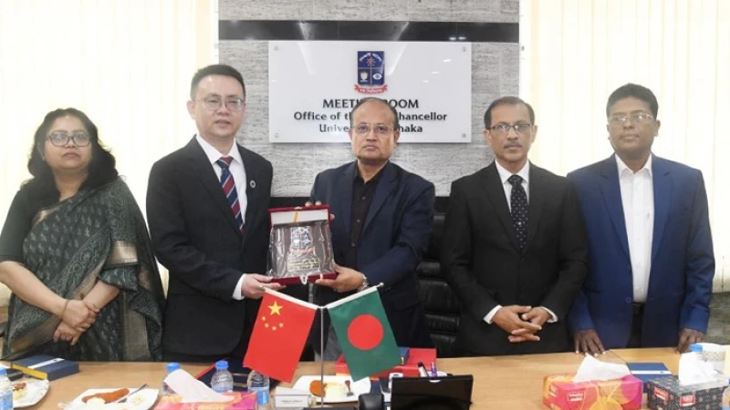 ঢাকা বিশ্ববিদ্যালয় এবং আনহুয়ি নরমাল বিশ্ববিদ্যালয়ের মধ্যে সমঝোতা স্মারক স্বাক্ষর