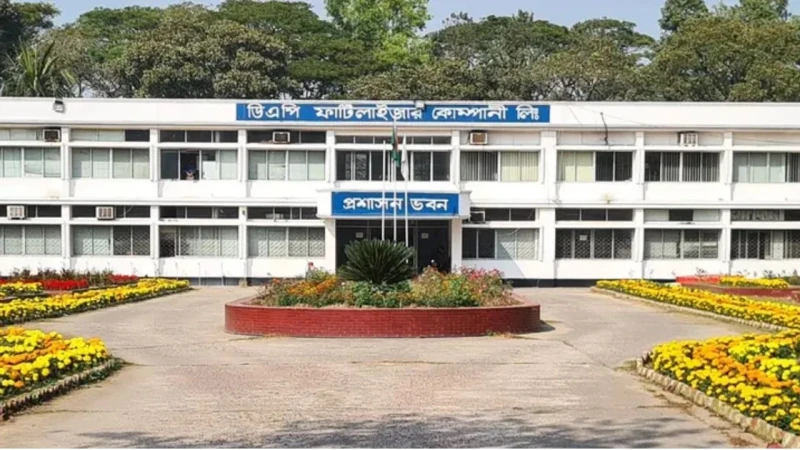 ২১ দিন পর উৎপাদনে ফিরলো ডিএপি সার কারখানা