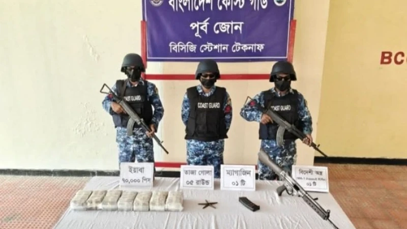 টেকনাফে বিদেশি রাইফেল, গুলি ও ৭০ হাজার ইয়াবা জব্দ