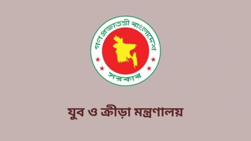 টি-টোয়েন্টি বিশ্বকাপ বর্জনের কারণ জানতে তদন্ত কমিটি গঠন