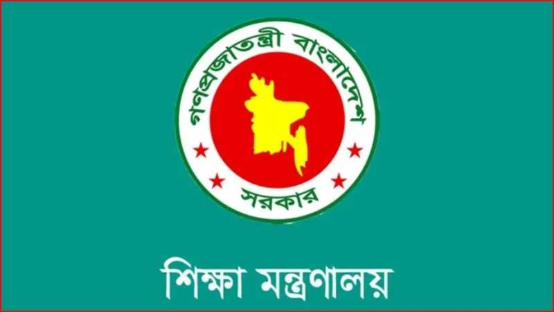 একদিনে ১০ পাবলিক বিশ্ববিদ্যালয়ে নতুন ভিসি নিয়োগ