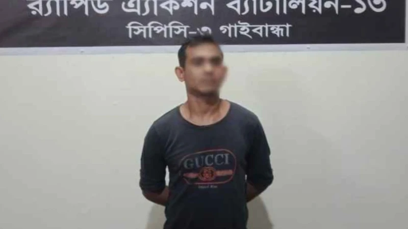 গাইবান্ধায় মোটরসাইকেলসহ ইয়াবা উদ্ধার, মাদক ব্যবসায়ী গ্রেফতার