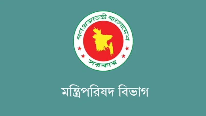 নিরাপত্তা ও সামাজিক স্থিতিশীলতায় জাতীয় সমন্বয় কমিটি গঠন