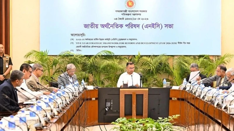 আগামী অর্থবছরে ৩ লাখ কোটি টাকার উন্নয়ন বাজেট অনুমোদন