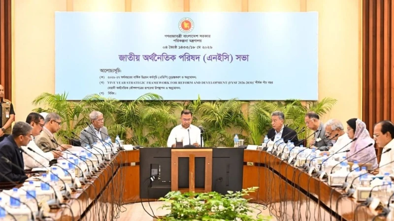প্রধানমন্ত্রীর সভাপতিত্বে এডিপি ও পঞ্চবার্ষিক কৌশলগত রূপরেখা অনুমোদন