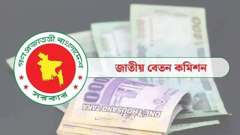 সর্বনিম্ন বেতন ৮ হাজার থেকে বাড়িয়ে ২০ হাজার, কার্যকর জুলাই থেকে!
