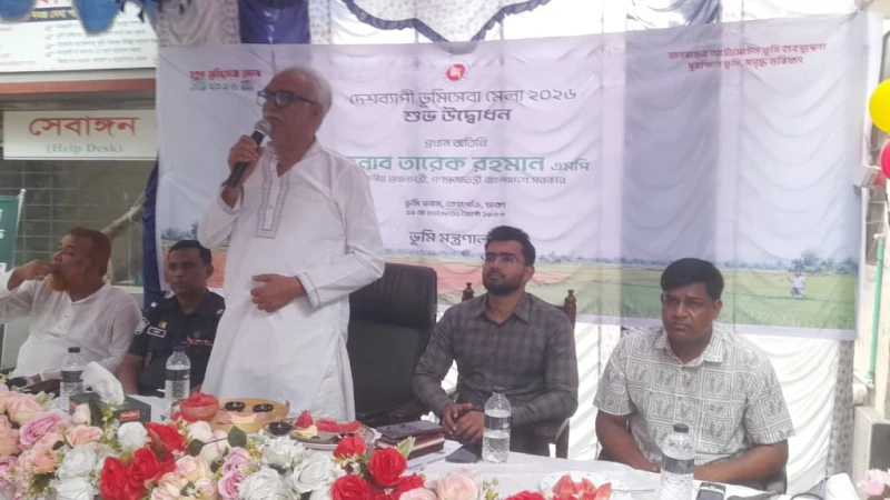 চারঘাটে ভূমি সেবা মেলা-২০২৬ এর উদ্বোধন