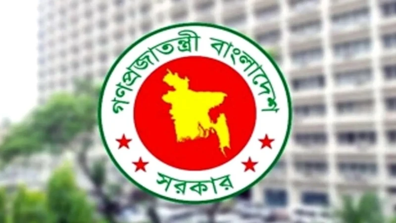 এক শনিবারের সরকারি ছুটি বাতিল করে প্রজ্ঞাপন জারি