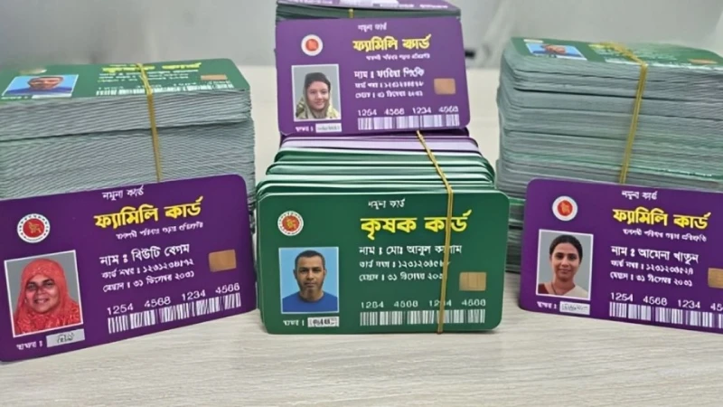 সব কার্ডের সুবিধা একত্রিত করতে আসছে নতুন কার্ড