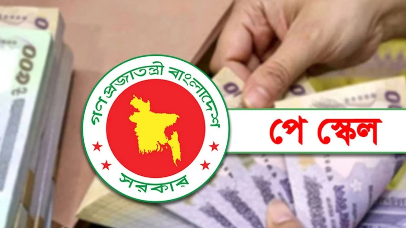 শিক্ষকদের জন্য বড় সুখবর, দ্বিগুণ হচ্ছে বেতন