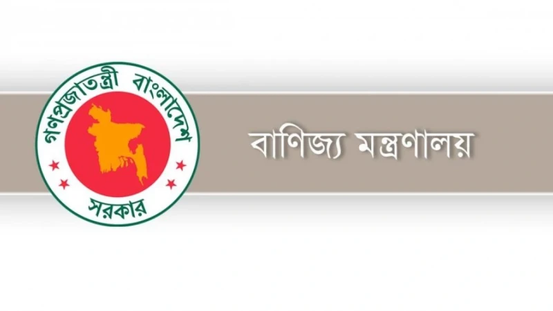 কোরবানির চামড়া সংরক্ষণে কন্ট্রোল রুম চালু