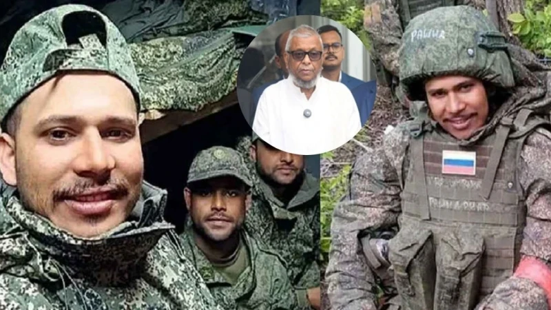 রুশ সেনাবাহিনীর কাছে ৩০ বাংলাদেশি যুবককে বিক্রির অভিযোগ মন্ত্রীর