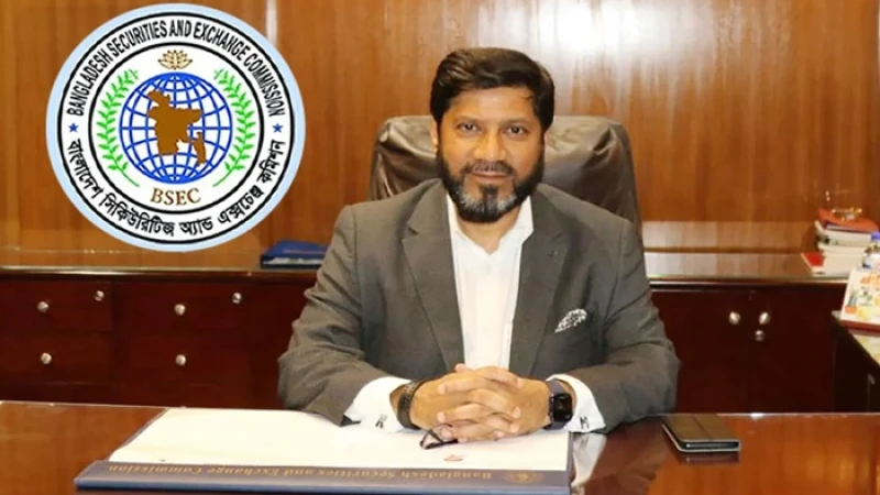 বিএসইসির চেয়ারম্যানসহ চার কমিশনারের পদত্যাগ