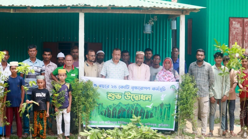 রাজিবপুরে বৃক্ষরোপণ কর্মসূচির উদ্বোধন