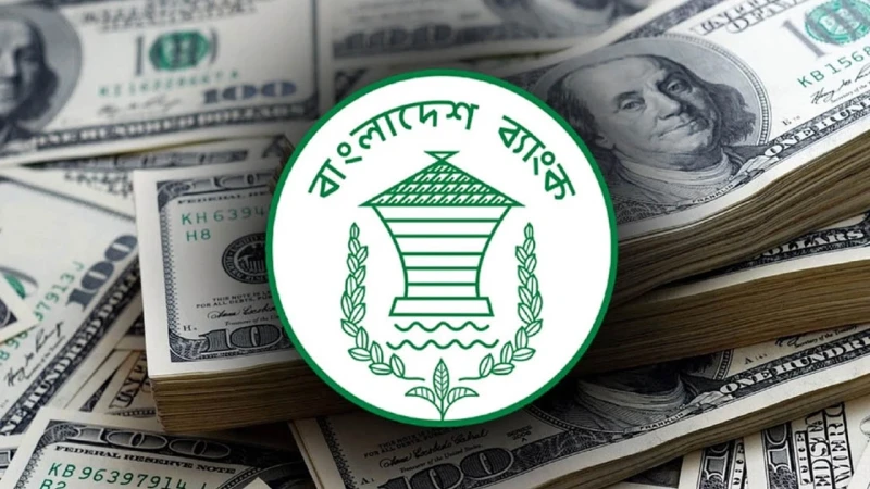 দেশের রিজার্ভ আরও বাড়ল