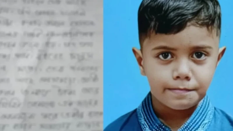 পটিয়ায় পাঁচ বছরের শিশু অপহরণ, ৩ লাখ টাকা মুক্তিপণ দাবি করে চিরকুট