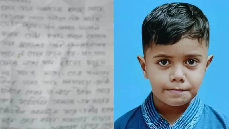 বিছানায় মুক্তিপণের চিঠি, ময়লার ভাগাড়ে মিলল নিখোঁজ শিশুর বস্তাবন্দি মরদেহ